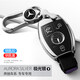 奔馳ML320ML350ML400遙控鑰匙包GL400GL350GL500汽車(chē)專(zhuān)用鑰匙套高檔保護殼 激光銀+金屬扣