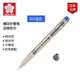 日本櫻花（SAKURA）單支防水勾線(xiàn)筆針管筆簽字筆繪圖筆描線(xiàn)筆櫻花筆 素描筆美術(shù)筆畫(huà)畫(huà)套裝 美工筆 05藍色#36