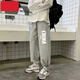 軒萊雅 褲子男新款慵懶風(fēng)運動休閑褲男胖子超大碼褲潮流寬松哈倫束腳褲 C301灰色【不反光】抽繩褲 XL