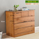 亦照斗柜實(shí)木簡(jiǎn)約現代儲物柜臥室收納床頭柜抽屜式客廳五斗櫥收納柜子 原木色加寬六斗【整裝送貨到家】