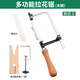 科優(yōu)特u型拉花鋸弓首飾金銀銅鋁切割鋸條架模型手工diy木工鋸子打金工具 DIY套餐（木柄黑色活動(dòng)鋸弓）