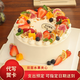 樂(lè )食錦新鮮水果生日蛋糕同城配送父母愛(ài)人兒童禮物新鮮直達支持預定 一起吃好多頓飯（有干果） 8英寸850g(適合2-4人食用)