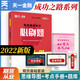 期貨從業(yè)資格考試教材2025配套必刷題：期貨基礎(chǔ)知識(shí)