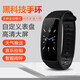崇戴【2021新款+速發(fā)】智能手環(huán)手表運(yùn)動(dòng)多功能計(jì)步心率血壓天氣鬧鐘男女適用安卓蘋果手機(jī) 尊貴黑旗艦版(自定義表盤+音樂控制+天氣推送)