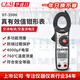 華盛昌（CEM）DT-350H數字鉗形表 高精度真有效值電流表 全自動(dòng)數顯交流電流表