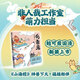 有獸焉漫畫(huà)書(shū)全套7冊+非人哉漫畫(huà)書(shū)全套10冊 1234567 8910 單本套裝可選 腦洞大開(kāi)的漫畫(huà)書(shū) 非人哉工作室又一力作山海經(jīng)里神獸們的爆笑生活 有獸焉1