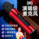 聽聲者 K6L無線藍(lán)牙話筒音響一體麥克風(fēng)家庭ktv專用電視手機(jī)k歌戶外動圈麥變聲器大音量唱歌神器練歌 紅色 官方標(biāo)配