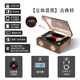 明瞭cd機明了藍牙音箱高音質(zhì)復古cd機播放器專(zhuān)輯唱片機生日禮物 [立體音質(zhì)] *古典棕*升級版