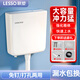 聯(lián)塑（LESSO）沖水箱蹲便水箱衛生間廁所水箱沖便器沖水廁所儲水箱 【兩檔可調】7L音輕大沖力