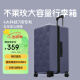 不莱玫大容量行李箱女拉杆箱男密码箱旅行箱登机箱 紫灰色 20英寸