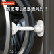 攸曼誠品（EUDEMON）洗衣機兒童安全鎖嬰兒防護鎖扣關(guān)門(mén)開(kāi)門(mén)固定器滾筒洗衣機通風(fēng)防霉 洗衣機通風(fēng)-白色1個(gè)裝