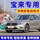 EYOUNG 屹揚大眾寶來(lái)自噴漆亮銀色補漆筆極地白色汽車(chē)漆修復海貝金油漆銀灰色 寶來(lái)【鐳射金】送補土+工具