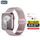 BHO【雙磁扣】適用蘋(píng)果手表表帶apple iwatch s10/s11表帶ultra2/3磁吸米蘭尼斯不銹鋼s9/s8/7/se2/3 雙磁吸丨玫瑰粉 42/41/40/38mm表盤(pán)通用
