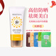 維娜蓓霓芬上海維娜化妝品無(wú)暇美白倍護防曬霜spf50護膚品正品官旗艦網(wǎng)
