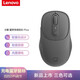 聯(lián)想（Lenovo）小新新動系列 靜音無線藍牙鼠標 便攜辦公鼠標筆記本臺式游戲辦公可調節(jié)DPI 小新輕音藍牙鼠標(充電款-暮靄灰)plus