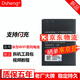 Dsheng適用華為WiFi電池wifi2HB434666RBC更換全新內(nèi)置電芯電板 華為WiFi3電池HB434666RBC電池+指環(huán)