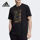 阿迪達斯（adidas）運動(dòng)圓領(lǐng)短袖T恤 HE7946 A/S碼