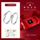 中國黃金（CHINA GOLD）S925銀一見(jiàn)鐘情戒指男女款情侶一對指環(huán)結婚婦女節生日禮物送女友 一見(jiàn)鐘情情侶對戒+摯愛(ài)禮盒