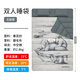 NatureHike 挪客雙人帶枕睡袋情侶款成人戶(hù)外露營(yíng)室內午休大人冬季加厚保暖 北極熊-圖案款