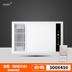 大度（DADU）集成集成吊頂30*45風(fēng)暖浴霸 LED燈多功能全金屬300*450浴霸暖風(fēng)機型 300X450 86型標準開關(guān)