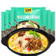 馬老表過(guò)橋米線(xiàn)106克/袋 云南特產(chǎn)過(guò)橋米線(xiàn)方便速食多口味可選 菌子燉雞味