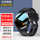 崇戴【本月新品】智能手表多功能運動腕表測心率血壓薄大屏高清防水 黑膠-多功能通話聽歌升級版
