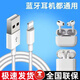 佳敬淵適用蘋(píng)果無(wú)線(xiàn)藍牙耳機充電器線(xiàn)Airpods四代三代二代一代pro4華強北耳機Airplus快充AirBuds數據線(xiàn) 蘋(píng)果插口耳機充電線(xiàn)【1條裝】 1.0米