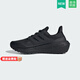 阿迪達斯 （adidas）男鞋2023新款ULTRABOOST LIGHT C.RDY運動(dòng)休閑舒適耐磨跑步鞋 HP6414 41