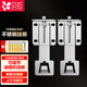 貝石 抽油煙機(jī)升降掛鉤可調(diào)節(jié)掛架升降掛板吸抽油煙機(jī)通用伸縮掛板 【標(biāo)準(zhǔn)款】201加厚防銹油煙機(jī)