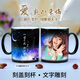 麥格士創(chuàng  )意禮品情侶生日禮物同學(xué)畢業(yè)星座星空定制馬克杯陶瓷水杯印相片 【刻字】相片 11248星月 彩盒 下單 相片資料發(fā)客服