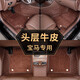 懶狼寶馬7系730li740 5系530li五系X3/X4/X5/X6/X7專用汽車腳墊全包圍真皮 【頭層牛皮】?jī)?nèi)飾咖+耐磨碳纖絲 其它四座五座車下單選項(xiàng)
