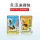 智宙來(lái)得快 VB來(lái)得快鯽來(lái)得快鯉鯽魚(yú)鯉魚(yú)小藥添加劑9克黑坑利器黑坑鯽 來(lái)得快小藥鯽9g