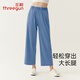 三槍牛仔褲女夏季涼感薄款松緊高腰顯瘦直筒褲水洗垂感寬松家居褲 淺藍牛仔- XXL