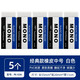 蜻蜓（TOMBOW）橡皮擦日本MONO磨砂繪畫高光白色干凈素描美術4B小學生用橡皮2B擦的干凈不易留痕自動鉛筆橡皮擦 經典款-中號5塊