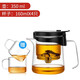 邦田 全玻璃內膽飄逸杯壺 玻璃過(guò)濾泡茶壺 耐熱功夫茶具 家用小號沖茶器 加厚耐高溫沏茶壺 辦公茶水壺 金屬手把短嘴350茶壺