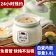 藍小爸 無(wú)涂層陶瓷電燉鍋寶寶輔食鍋嬰兒熬粥專(zhuān)用鍋煮粥神器不溢鍋家用多功能全自動(dòng)預約定時(shí)煲湯燉湯鍋 薄荷綠3.8L【智能預約】