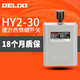 德力西電氣倒順開關(guān)380v  三相單相電機(jī)和面機(jī)正反轉(zhuǎn)換開關(guān) HY2-30