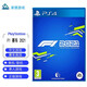 PlayStation PS4游戲光盤【PS4/ PS5 游戲機使用】 F1 賽車 2021  簡體中文版