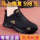 品牌斷碼男鞋軟底跑鞋防滑網(wǎng)面運(yùn)動(dòng)鞋男輕便減震鞋子夏夏款跑步 AD5566黑金 單層 42