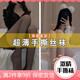奧義馳一次性手撕絲襪女超薄性感黑絲火辣迷人大碼情調(diào)破洞易撕連褲絲襪 黑色+白色 一次性手撕襪【建議80-140斤】