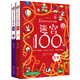 5分鐘專注力訓(xùn)練迷宮100：漢字+成語（套裝2冊）