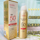 韓束（KanS） 隔離輕薄防曬乳露SPF30SPF50補水保濕高倍防曬噴霧隔離乳化妝品 韓束水潤防曬噴霧50倍200m1