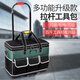 海春（Hitrait） 拉桿式工具包帶滾輪塑底方包大號大容量加厚牛津布帆布工具箱 18寸拉桿方包塑底