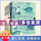 【京東配送】兒童經(jīng)典繪本暖心獲獎系列全套8冊3-6歲寶寶睡前故事書幼兒園早教啟蒙繪本小中大班童話故事書親子讀物 其實我是一條魚 暖心獲獎繪本