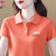 緣夢(mèng)韻女士夏季衣服新款百搭短袖女時(shí)尚T恤洋氣顯瘦純色翻領(lǐng)polo衫上衣 橙紅色 2XL _建議130-145斤