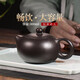 悅目清心 紫砂壺宜興純?nèi)仙笆止すΨ蛐〔杈吲莶鑹靥籽b 黑金砂西施壺 大容量300ml
