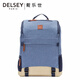 DELSEY【商場同款】戴樂世法國大使 雙肩包男女休閑背包 1560G 藍色