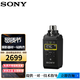 索尼（SONY） UWP-D21領(lǐng)夾式無(wú)線(xiàn)麥克風(fēng) （小蜜蜂） 無(wú)線(xiàn)話(huà)筒 原裝UTX-P40單獨XLR插接式話(huà)筒發(fā)射器
