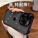 魔杰樂【四角氣囊防摔】適用蘋果16pro手機(jī)殼透明電鍍iphone13promax新款高級(jí)感12全包鏡頭款情侶款 黑色【四角氣囊防摔】 iPhone14
