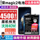 將頓品牌適用于榮耀magic2電池大容量 magic2華為魔術2手機電板Magic 2代魔改擴容增強 榮耀magic2/升級4500毫安/支持40w快充